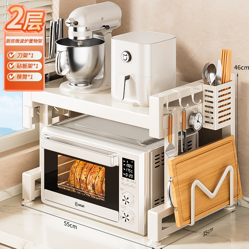 キッチン電子レンジ収納ラック拡張可能な多層オーブンスタンドデスクトップカウンタートップ炊飯器収納ラック