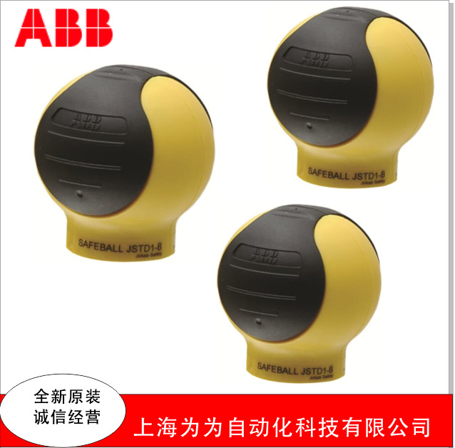 ABB瑞典JOKAB SAFETY 控制装置JSTD1-E