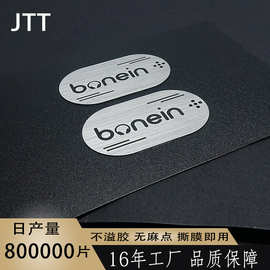 超薄亮面镜面分体字母商标汉字磨砂拉丝LOGO银行卡金属镍片标牌