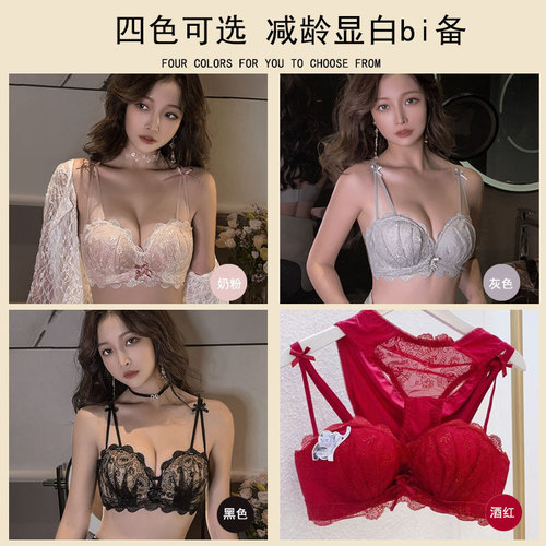 8238 Sexy Lace Temptation Latex Beautiful Back Underwear Small Breasts Thickened and Larger No Wire Ring Adjustable Bra Set