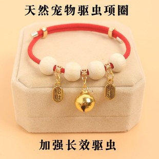 Cat Collar Engraved with Name, Cat Tag, Dog Tag, Customized Cat and Dog Repellent Anti-Lost Necklace, Pet Collar Hanging