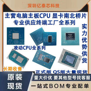 J5040 SRFDB QR01 4�� �忨������CPU ���I�����K�˹��S ̎����