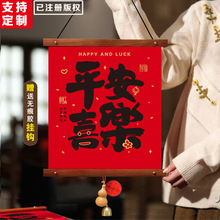 马年绒布烫金小对联定制福字门贴春节创意木挂件挥春家用装饰批发