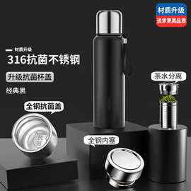 智能显温大容量全钢壶316不锈钢保温杯便携式带提绳户外运动水杯