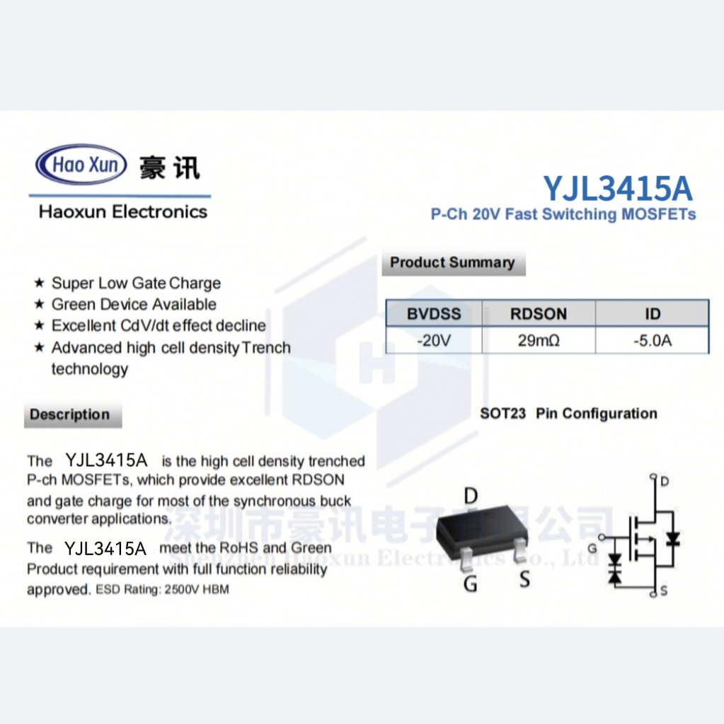YJL3415A 规格书