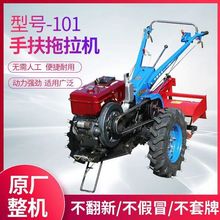 ����101�ַ������C���������C�r��ˮ�ﺵ����@�๦���_�ω�����