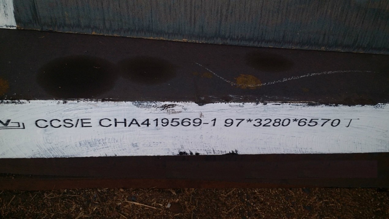 主营：舞钢热轧中板EQ63钢板船 定尺切割，材质保证厂家分销