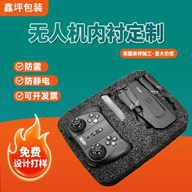EPE珍珠棉;辅助包装材料