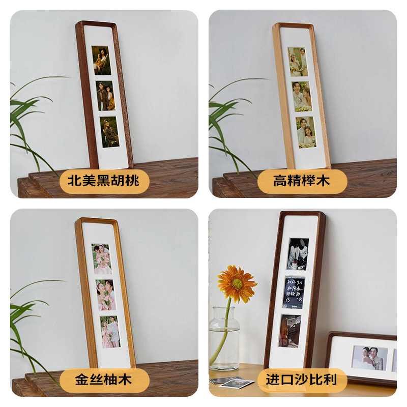 卸売りほぞ卯黒胡桃実木長方形フォトフレーム長条書道書画表装枠壁絵枠多宮格|undefined