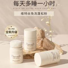 Viveth's Puffing Powder Hair, Fluffy Bangs, Natural Airiness, Oil Control, Oil-Removing, Dry Wash, Dry Hair, Fluffy Powder