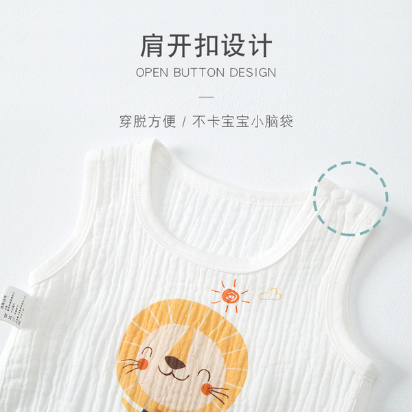 Children's cotton gauze dudou for new born