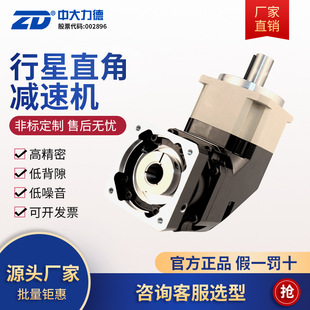 Planetary gearbox with gears, servo, engine, for teenagers