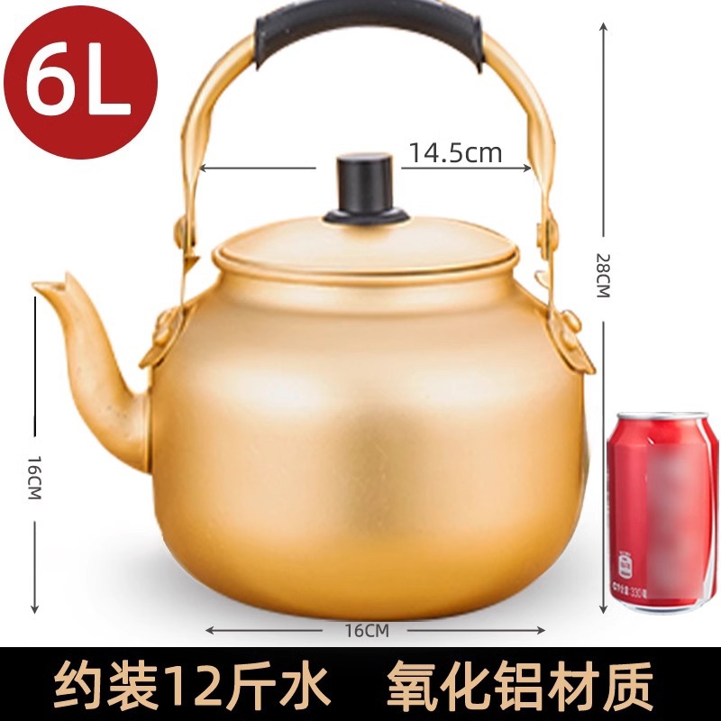 Hervidor de aluminio amarillo, hervidor de agua de aluminio, tetera de aluminio, hervidor de vino de arroz estilo coreano, calentador de vino, hervidor para estufa de gas, estufa de gas de aluminio, vino amarillo.