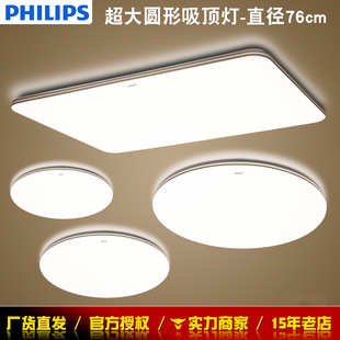 飞利浦幻旻LED吸顶灯超大圆形140W卧室灯客厅调色超亮测光背光-阿里巴巴