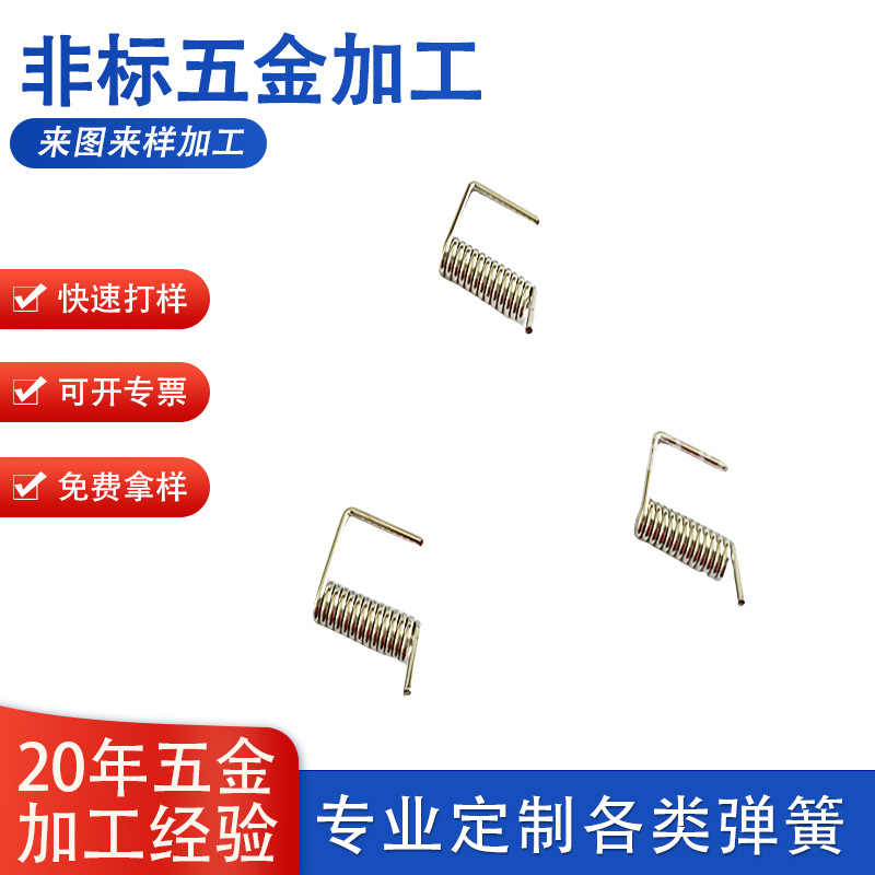 厂家供应美容发夹扭簧 1.4MM镀镍卡扣扭转弹簧 垃圾桶扭转弹簧