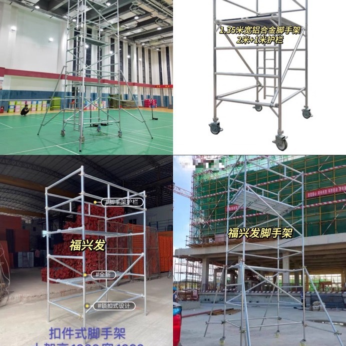 深圳 南山梯型镀锌脚手架  厂家批发 门式架 龙门架租售