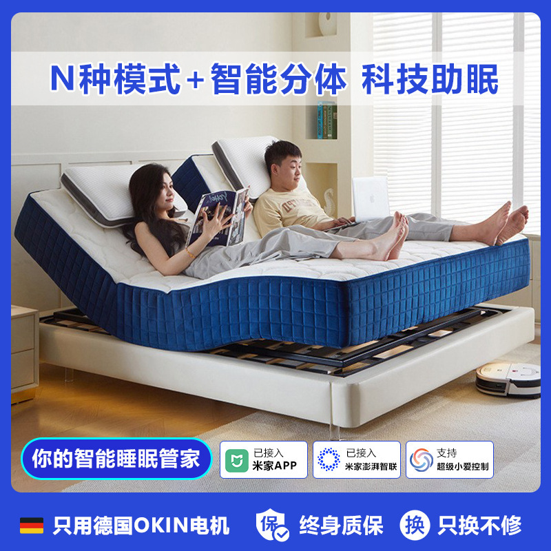Mijia 無重力スマート分割マットレスマッサージゼロ圧力睡眠モニタリング抗いびき電動リフトマットレス卸売|undefined
