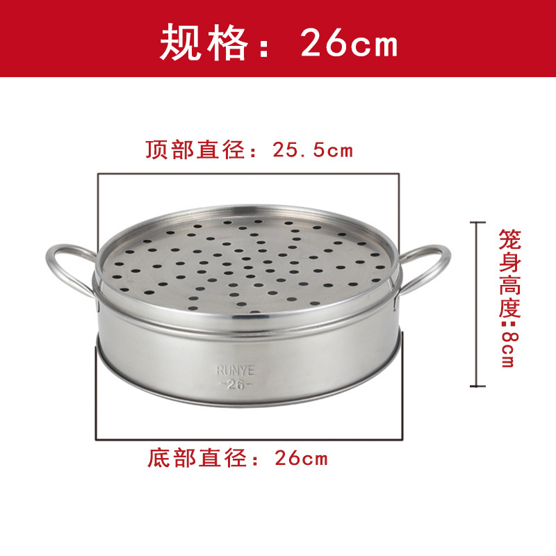 厚いステンレスの小さい蒸し器の業務用家庭用蒸し器の学校の食堂の沙県のまんじゅうの朝食の店の小籠は蒸し器を包みます|undefined