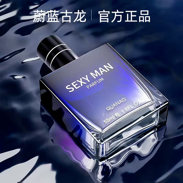 Azure Cologne Men's Perfume Long-Lasting Light Fragrance Women's Perfume Cross-Border Wholesale