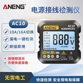 万用表;钳型表;测电笔