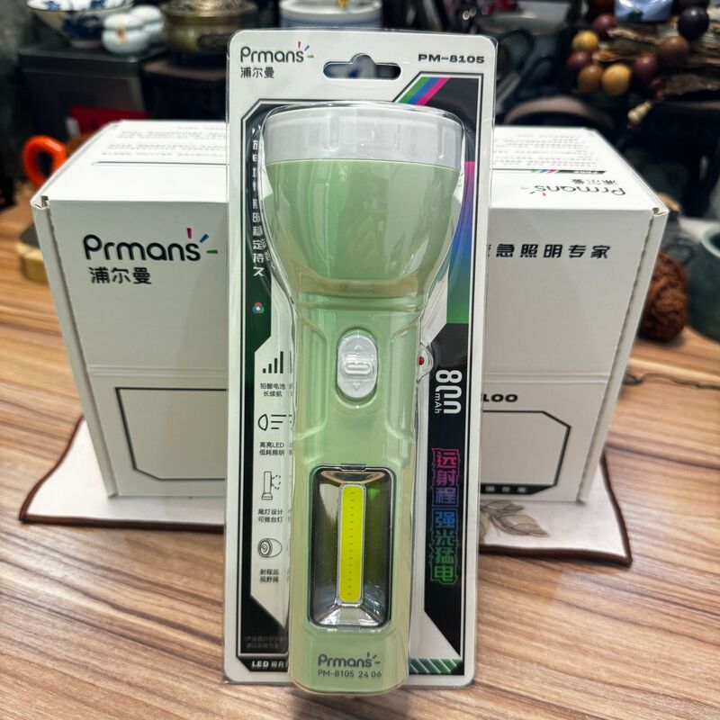 Purman 8105 rechargeable multifunctional flashlight with side light strong light long-range household outdoor lighting emergency light Purman 8105 rechargeable multifunctional flashlight with side light strong light long-range household outdoor lighting emergency light
