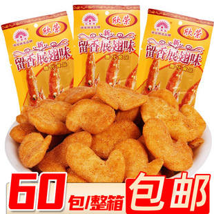 18�����s�s����չ��ζͯ����fУ�@С��ʳ���eС�����l 20��/�а�