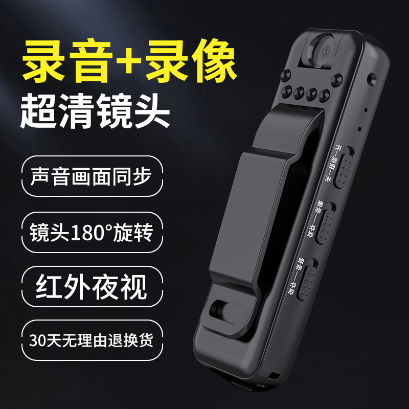 Amazon Explosions HD Infrared Night Vision Camera Video Artifact Back Clip Law Enforcement Recorder Recording Pen
