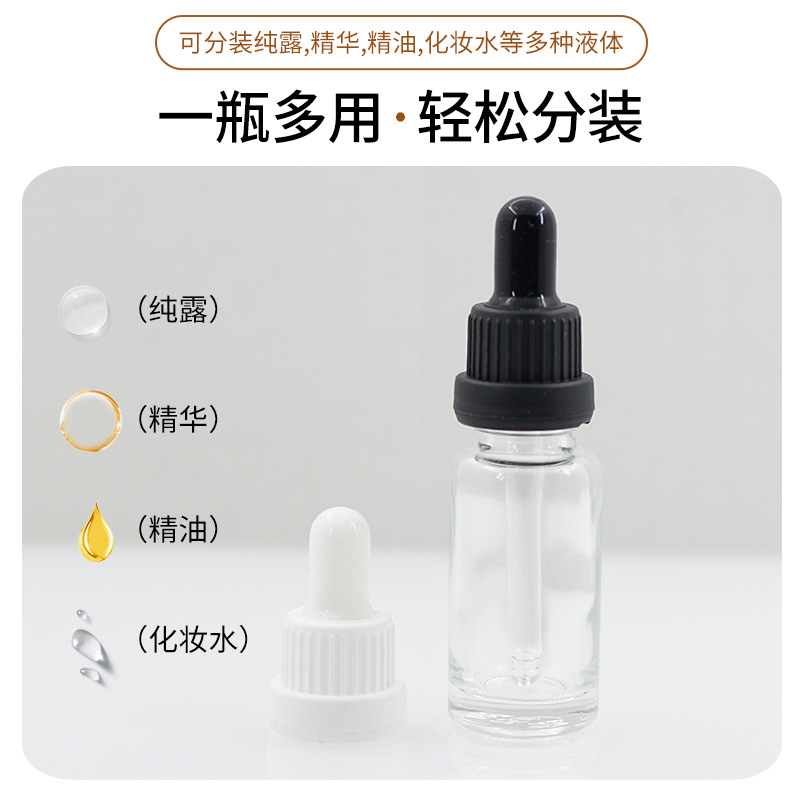 Botella de aceite esencial de hombro plano marrón 15ml botella de esencia 10ml botella de vidrio de cosméticos transparente