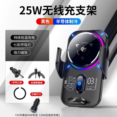 Qi2.2 Car Wireless Charging Car phone holder - bk62-s-black-air-vent-car-charger-can-be-removed-when-the-engine-is-off-strong-magnetic-attraction