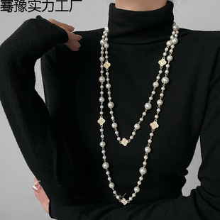 Light Luxury Style Long Layered Pearl Necklace for Women with Niche Design, Four-Leaf Clover Zircon Sweater Chain Neck Necklace