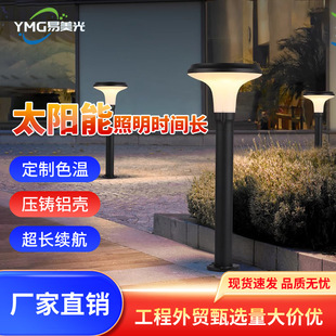 Solar Lawn Light Outdoor Garden Light Villa Yard Turf Light Waterproof Floor Light Home Solar Light