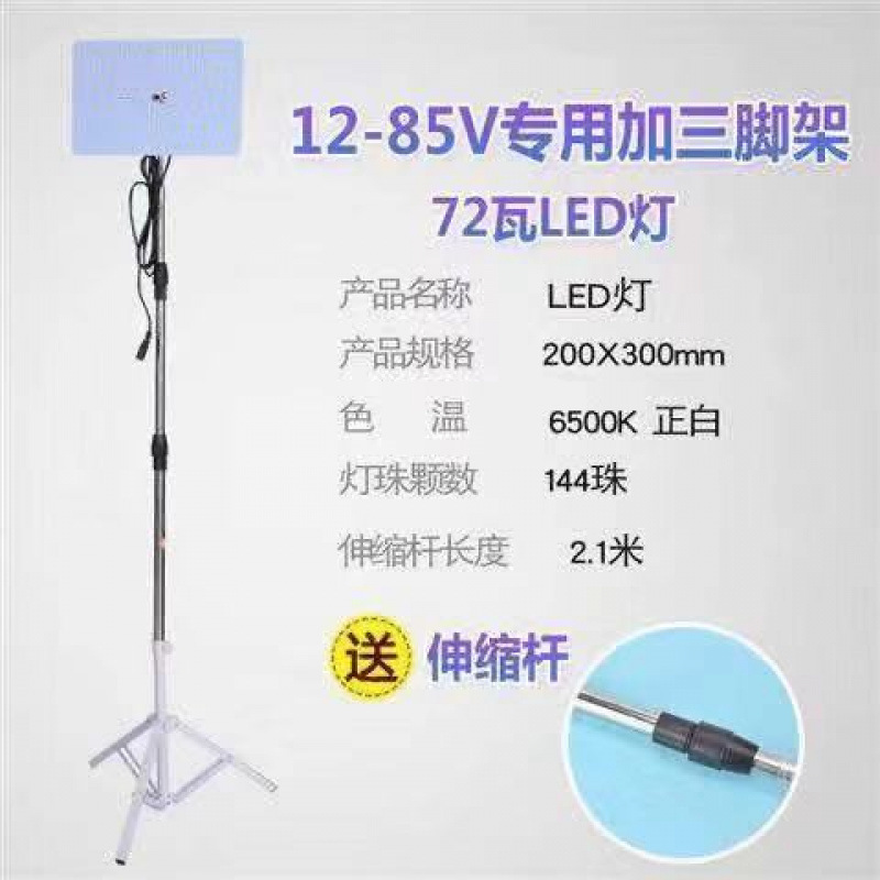 12v luz del mercado nocturno 48 v220 voltios batería carga led puesto luz súper brillante de baja tensión CC luz de emergencia exterior fábrica
