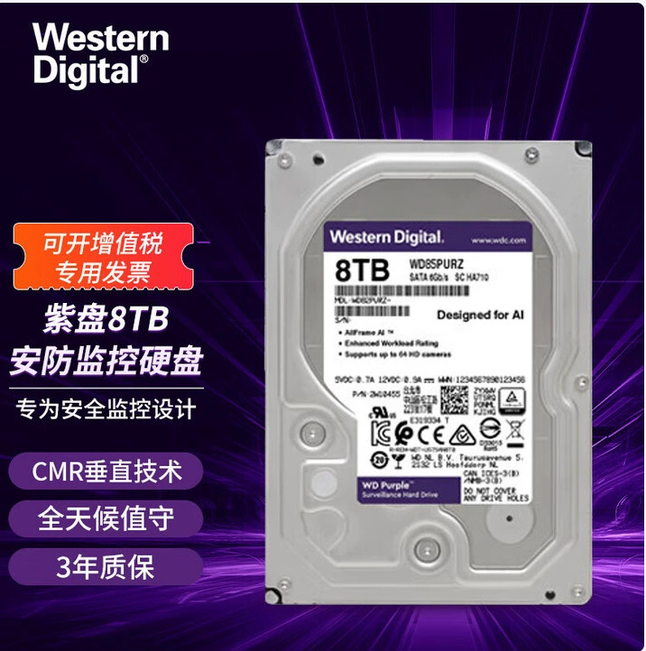 Подходит для видеонаблюдения, жесткий диск Western Digital Purple 8TB 256MB SATA CMR вертикальный (WD85PURZ)