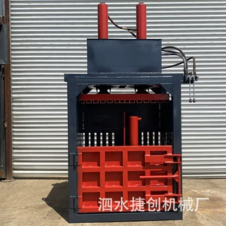 立式半自动打包机废纸塑料液压打包机批发价废旧布料秸秆打包机