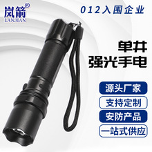 单井黑布包强光手电户外应急多功能强光手电筒 保安巡逻执勤手电
