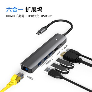 type-c��չ�]4K����ǧ�׾W��usb3.0�־��D�Q���Pӛ��hub��ӿ�