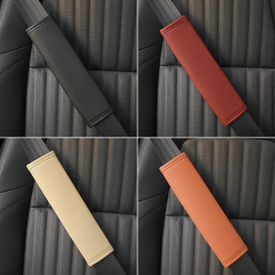 Car Seat Belt Shoulder Cover Leather Wear-resistant Comfortable All-season Universal Printable logo