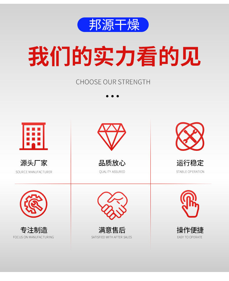 蒸汽换热气_03.jpg