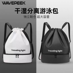 出張用収納バッグ、乾湿分離、フィットネススポーツバッグ、防水スイミングバッグ、衣類、靴、バックパック