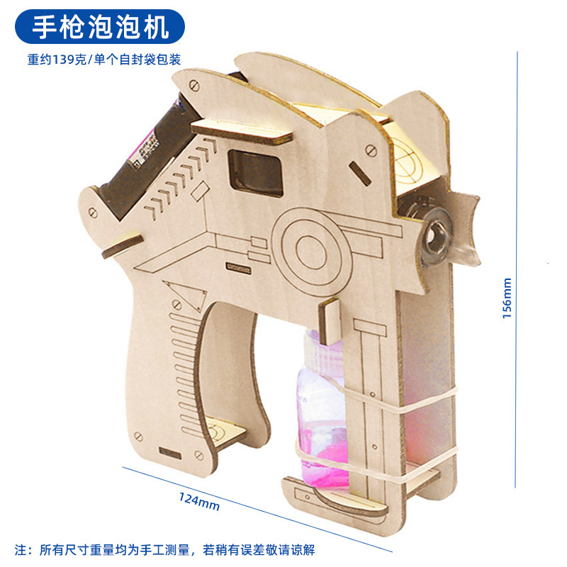 子供向け知育玩具 科学工作セット 小学生向け科学実験キット 手作り材料パック ギフト|undefined