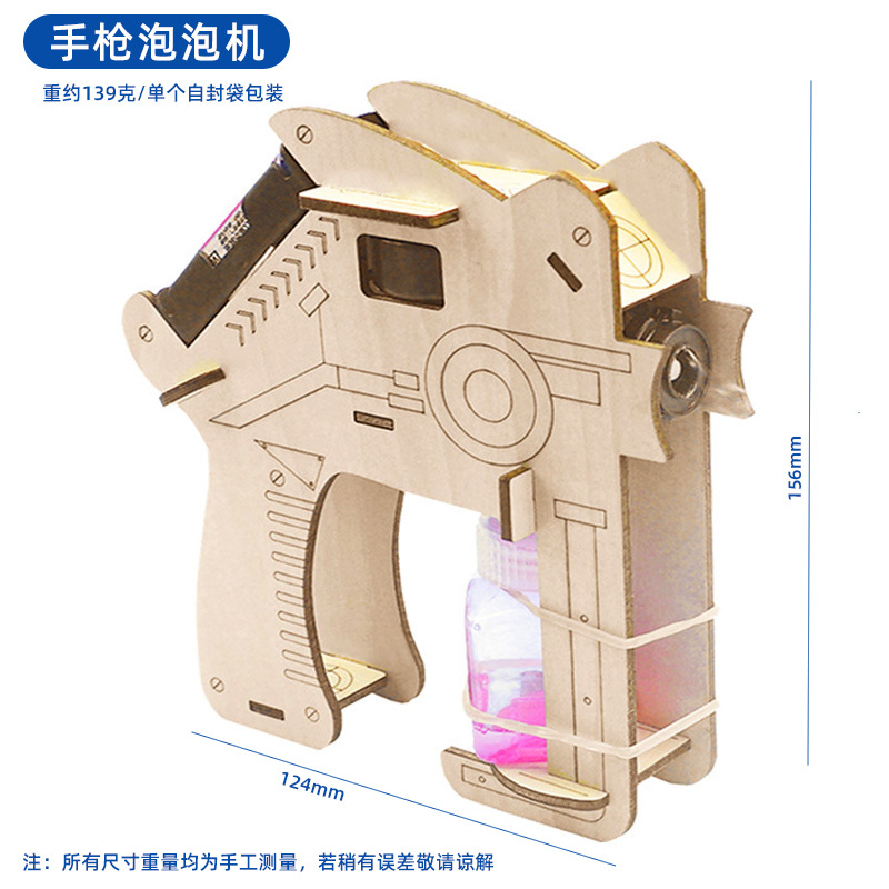 Máquina de la burbuja de la pistola M26