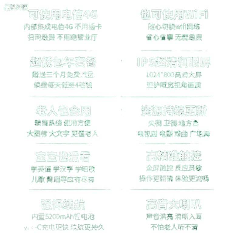 Xiamen Новый портативный 4G мобильный Eldery портативный Plaza Dance Elder Watch Video Machine Video Machine Broadcast оптовая продажа
