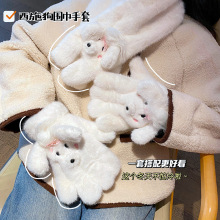 活动毛绒冬季手套女生加绒加厚保暖学生骑车开车分指小狗成人围巾