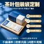 高档三边封一次性定制包装袋