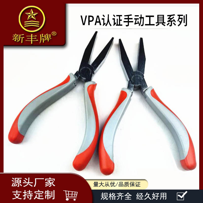 厂家直销张家港外贸货源五金工具6寸高档扁嘴钳手工钳子批发碳钢