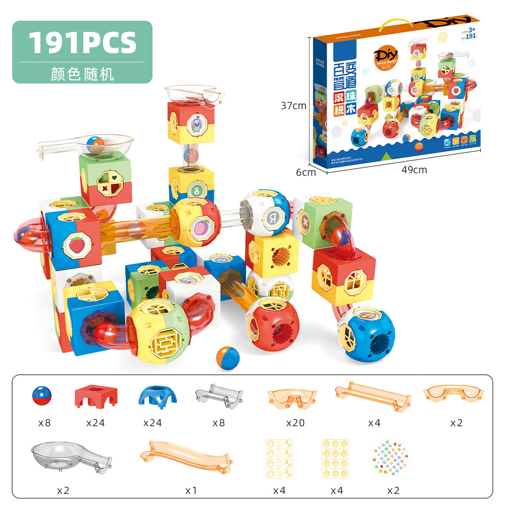 슬라이드 사각 및 원형 빌딩 블록 191PCS