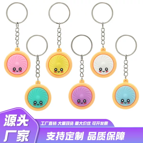 Cross-border bestseller: Cute and adorable simulated steamed bun keychain, a popular stress-relieving item, and a trendy little steamed bun pendant