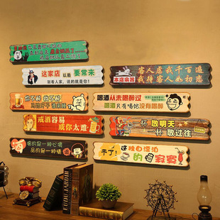 Restaurant Catering Hanging Sign Creative Shop Atmosphere Layout Wall Decorations Barbecue Shop Hotel Wall Hangings Spring Melt