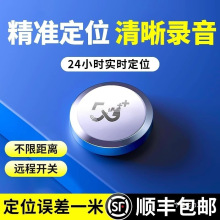 gpsλI܇v܇ӛ܇dGWIFIl