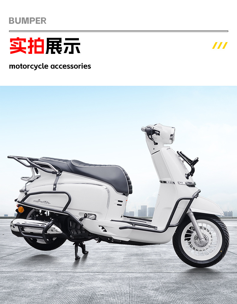 Suitable for Dongfeng 150Aura Exhaust Bar Anti-Fall and Anti-Scalding Exhaust Protective Cover Protective Bar Protective Bar Modification Accessories